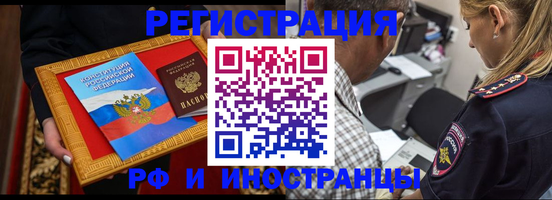 регистрация для школы в Дербенте